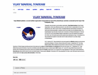 vijaymakkaliyakkam.wordpress.com screenshot