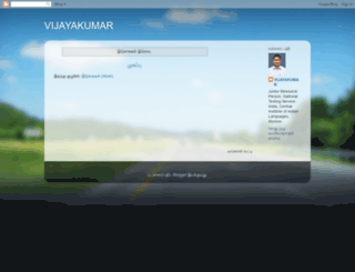 vijeyakumar.blogspot.com screenshot