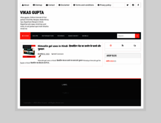 vikas-gupta.in screenshot
