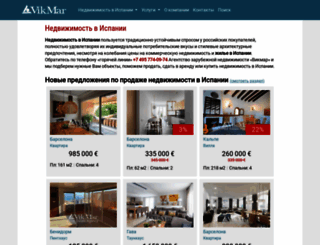 vikmar-realty.ru screenshot