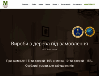 vikna-dveri.rv.ua screenshot