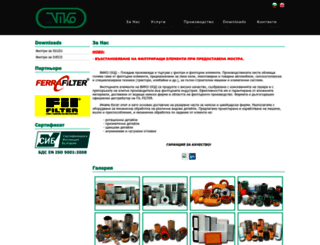 viko-bg.com screenshot