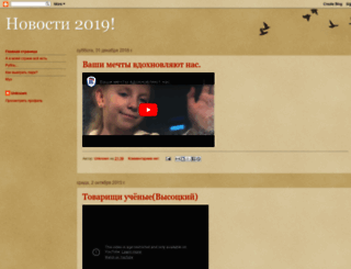 viktorvm.blogspot.ru screenshot