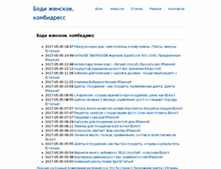 vil1.ru screenshot