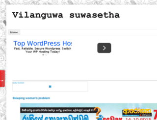 vilanguwa-suwasetha.blogspot.co.nz screenshot