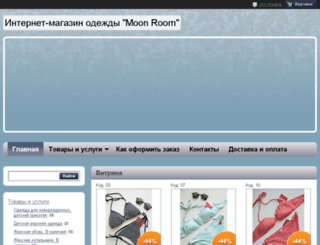 vilena-a.com.ua screenshot