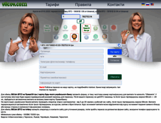 vilkov.com screenshot