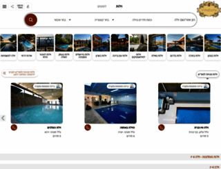 villa-belle.co.il screenshot
