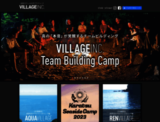 villageinc.jp screenshot
