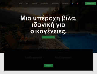 villaparaskevi.com screenshot