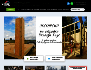 villozi.com screenshot