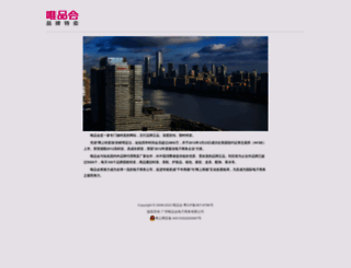 vimage2.com screenshot