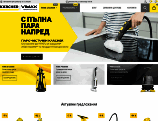 vimax-karcher.com screenshot