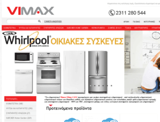 vimaxgr.com screenshot