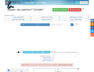 vimperor.ru screenshot