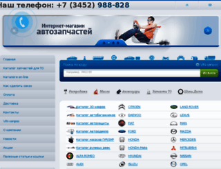 vin-car.ru screenshot