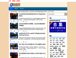 vinaarcade.com screenshot