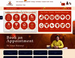 vinaybajrangi.com screenshot