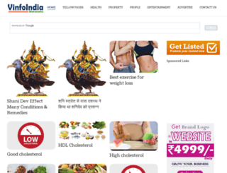 vinfoindia.com screenshot