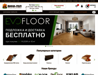 vini-pol.ru screenshot