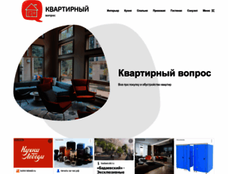 vinil-koritsa.ru screenshot