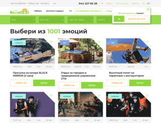 vinnitsa.emozzi.com.ua screenshot