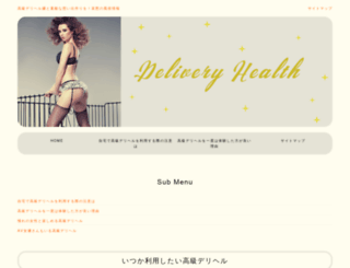vino-drive.com screenshot