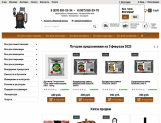 vinodel34.ru screenshot