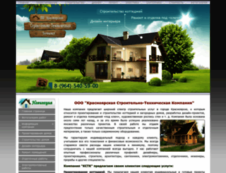 vinokna.ru screenshot