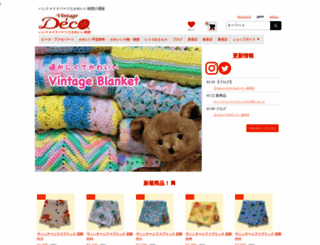 vintage-deco.com screenshot