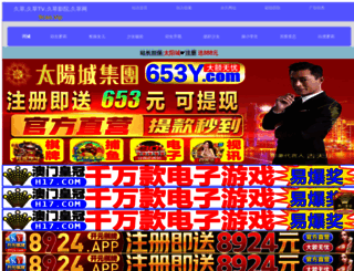 vintageconfections.com.cn screenshot