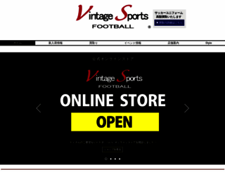 vintagesports-football.com screenshot