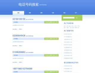 vinwan.com screenshot