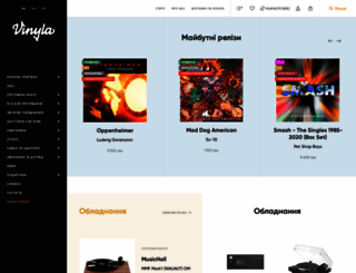vinyla.com.ua screenshot