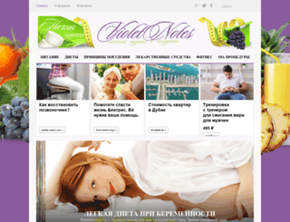 violetnotes.com screenshot