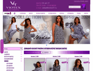 viotex37.ru screenshot