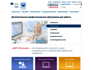 vip-class.ru screenshot