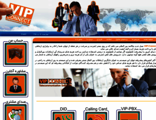 vip-connect.com screenshot