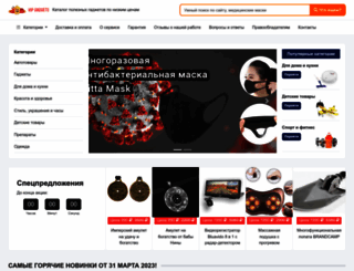 vip-gadgets.ru screenshot