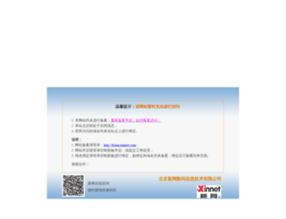 vip-media.com.cn screenshot