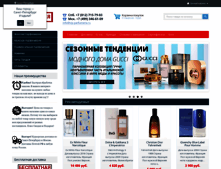 vip-parfumeria.ru screenshot