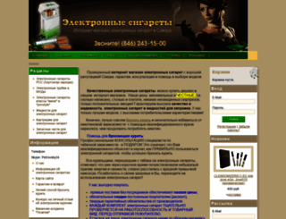 vip-sigareta.ru screenshot