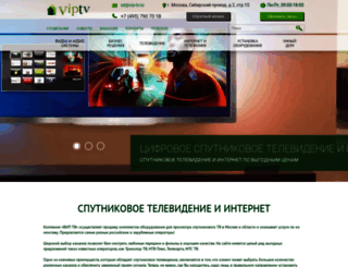 vip-tv.ru screenshot