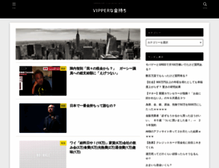 vip.kanemoti.info screenshot