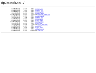 vip.lenosoft.net screenshot