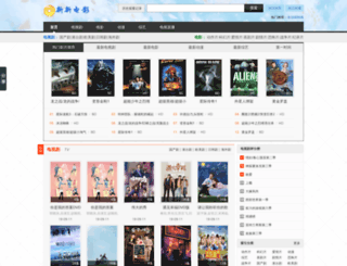 vip.xinxin63.com screenshot