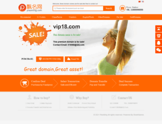 vip18.com screenshot