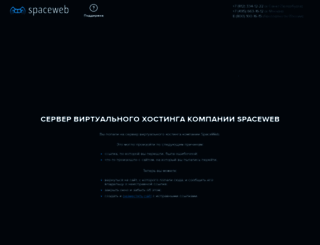 vip29.spaceweb.ru screenshot