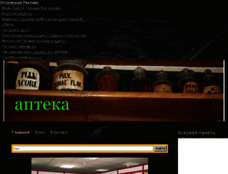 vipapteka.jimdo.com screenshot