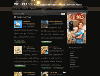 vipcatalog.com.ua screenshot